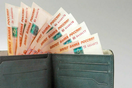 Соцфонд: В ноябре некоторые россияне получат пенсию досрочно