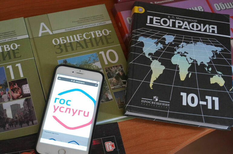 Новый учебник по географии включит курсы истории и обществознания