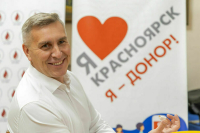 В Заксобрании Красноярского края прошла выездная акция по сдаче крови