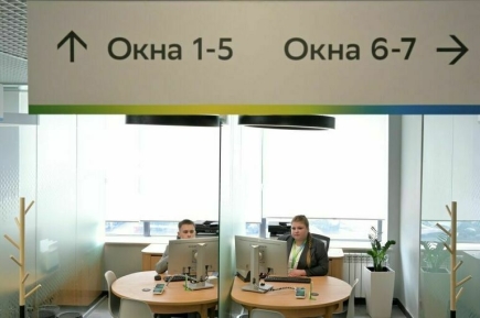 За что смогут уволить банковского работника