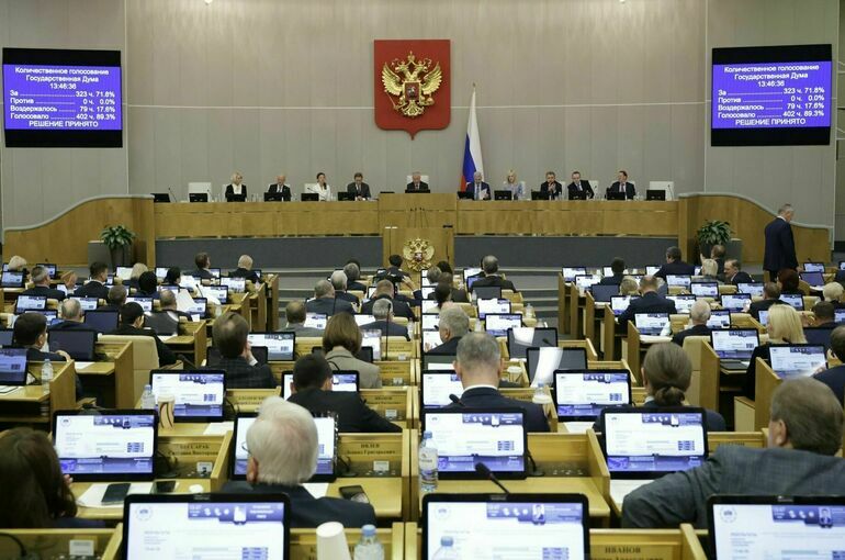 Законопроект об усилении наказания за дезертирство Госдума может рассмотреть 18 ноября 