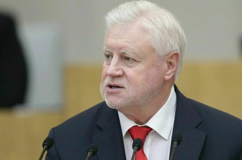 Партия «Справедливая Россия — Патриоты — За правду» изменит название