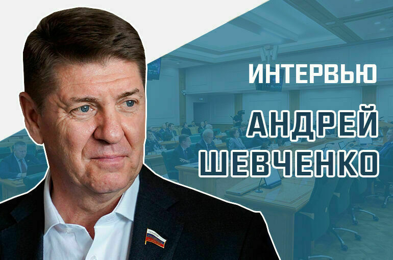 Пресс-конференция сенатора Андрея Шевченко