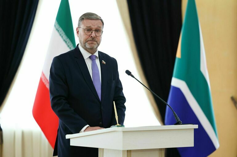 Сенатор Косачев: Запускается новый формат взаимодействия между столицами стран БРИКС