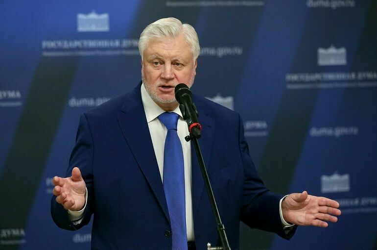 Фракция «Справедливая Россия — За правду» решила вернуть старое название 