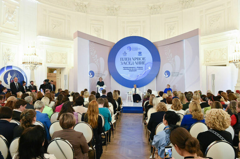 Матвиенко: Россия объединяет международное движение за сохранение традиций и культуры