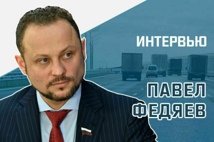 «Как работает система «Платон» на российских дорогах»