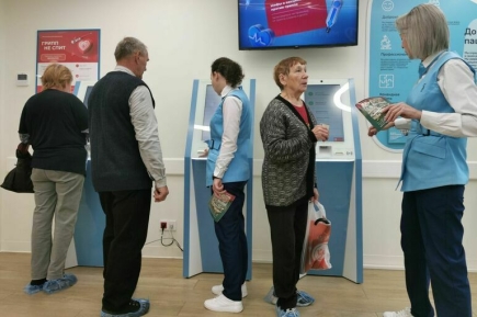 В Москве с 1 ноября изменят порядок записи к врачу