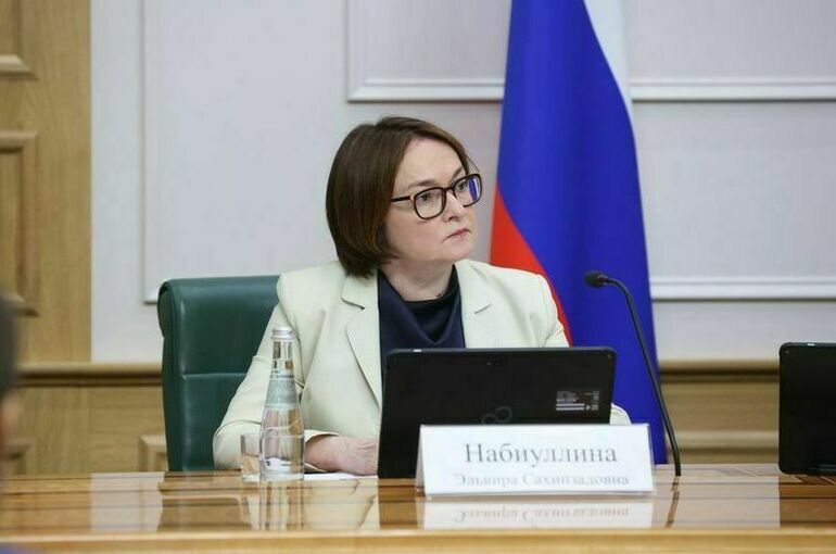 Набиуллина 29 октября выступит на пленарном заседании Совфеда