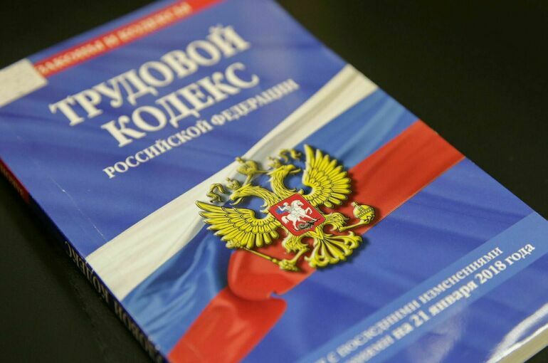 Работникам моложе 15 лет предоставят трудовые гарантии