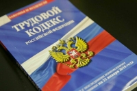 Работникам моложе 15 лет предоставят трудовые гарантии