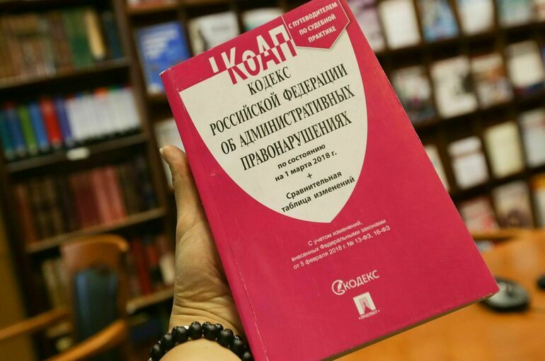 Совфед одобрил закон о штрафах за непротиводействие экстремизму