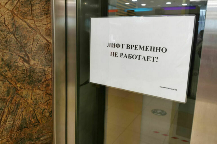 Ремонтом лифтов займутся профессионалы