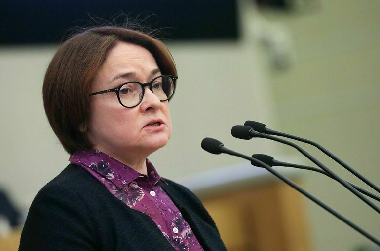 Набиуллина 30 октября выступит в Госдуме с докладом о денежно-кредитной политике