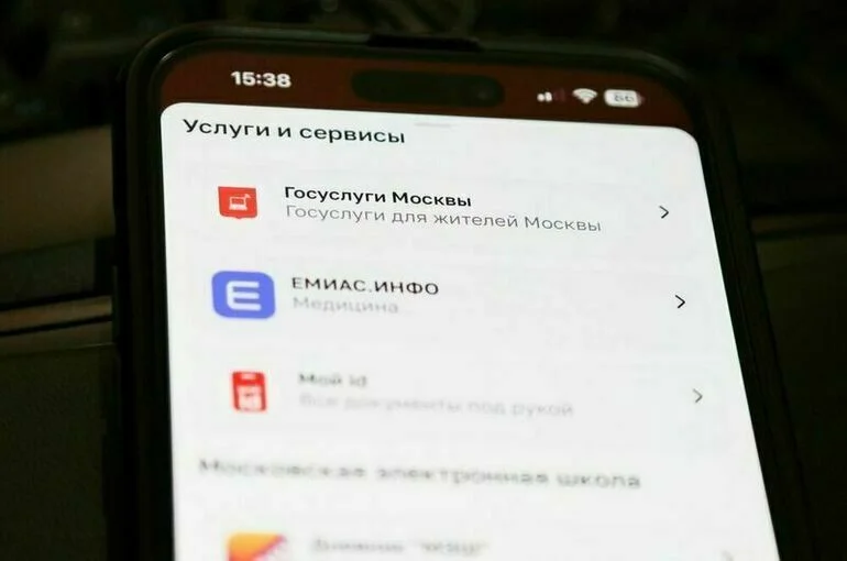Москва ужесточила правила для онлайн-записи на прием к врачу