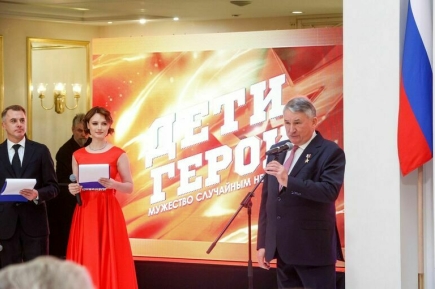 Герои России — юным героям: как дети становятся примером для взрослых