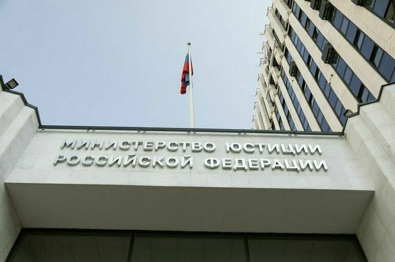 Минюст упразднит структуру по оценке религиозных материалов на экстремизм