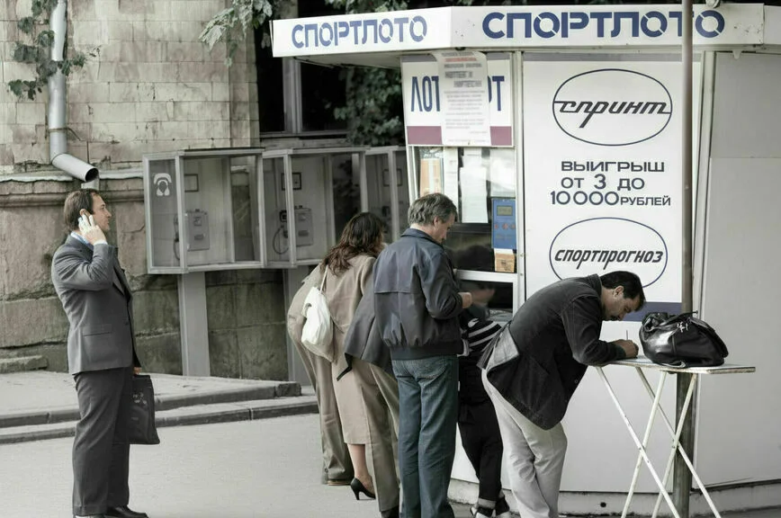 Киоск продажи лотерейных билетов Спортлото, Спринт 