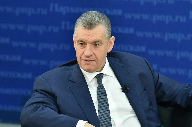 Слуцкий заявил об «активных контактах» по проработке встречи законодателей РФ и США