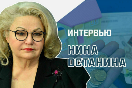 Каким будет демографический бюджет страны на 2026 год