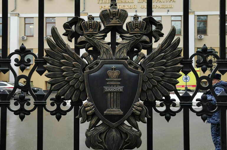 Генпрокуратура признала нежелательной британскую НПО Equal Rights Trust