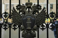 Генпрокуратура признала нежелательной британскую НПО Equal Rights Trust