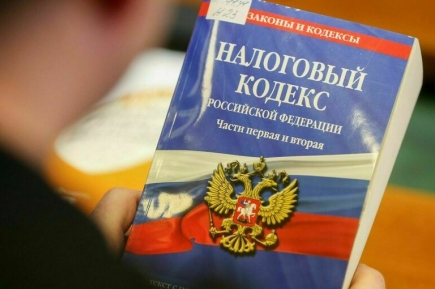 Минфин предложил исключить из поправок в Налоговый кодекс пошлину за маркировку товаров