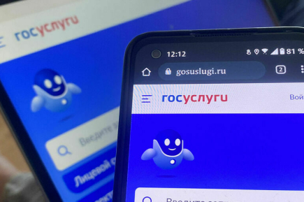 Декларацию соответствия условий труда можно будет подать через «Госуслуги»