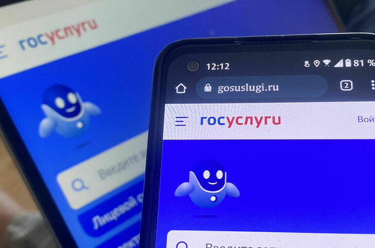 Декларацию соответствия условий труда можно будет подать через «Госуслуги»