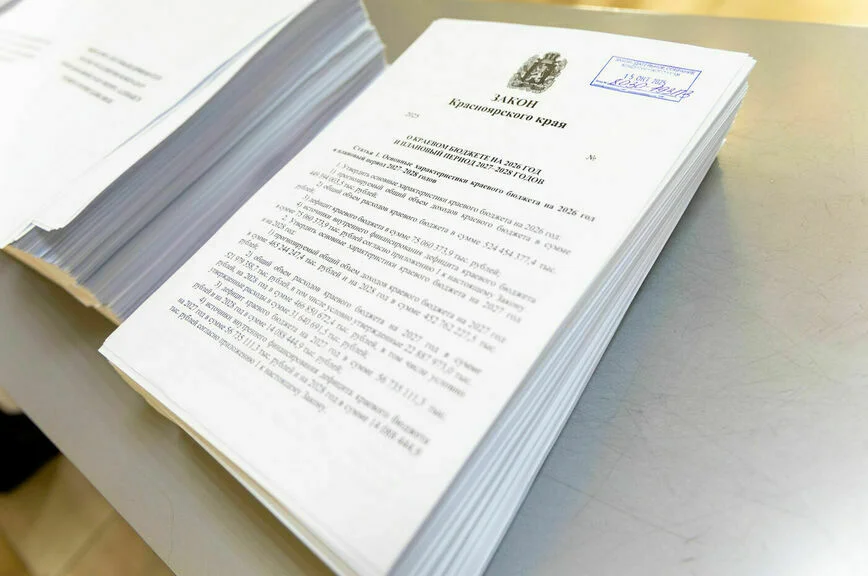 Проект закона о бюджете стал одним из самых объемных за последние годы, в нем 3363 страницы.