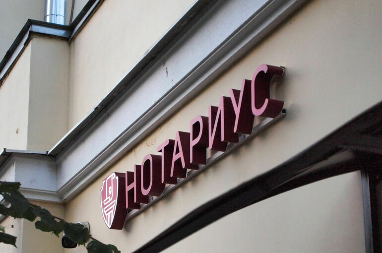 Нотариусов предлагают подпускать к взысканию долгов последними