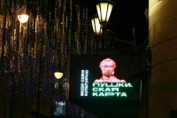 Минкультуры: «Пушкинскую карту» нужно переоформить до конца года