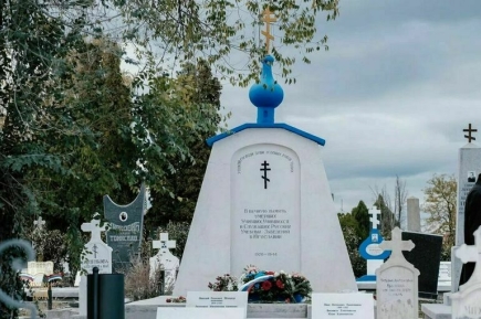 В сербском городе Бела-Црква открыт обновленный участок русского некрополя