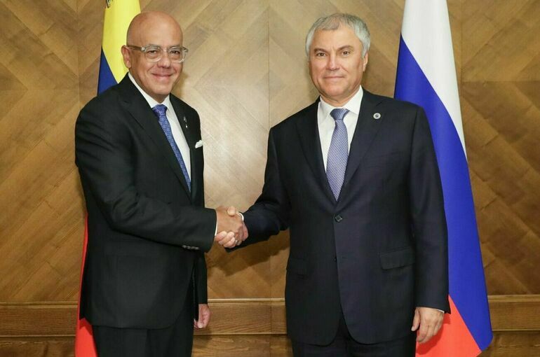 Володин поздравил с днем рождения главу парламента Венесуэлы 