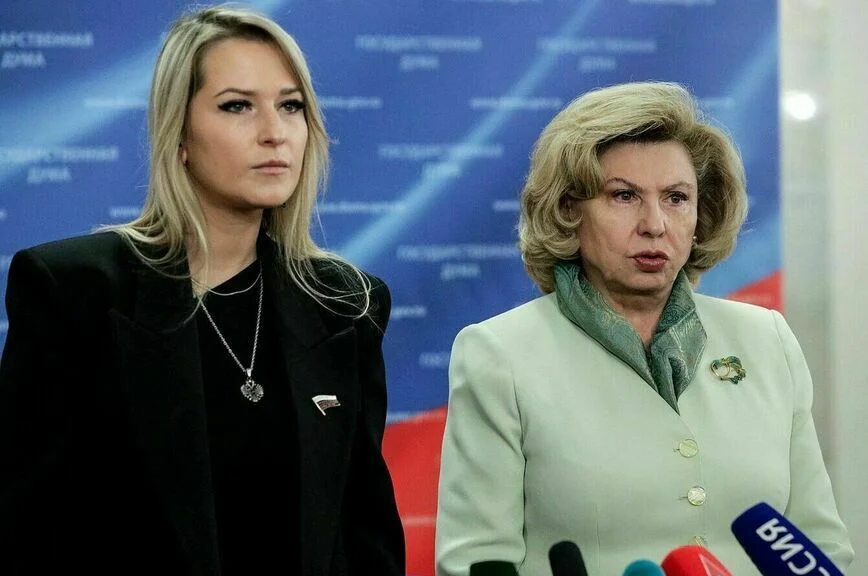 Председатель Комитета по развитию гражданского общества, вопросам общественных и религиозных объединений Яна Лантратова и Уполномоченный по правам человека в Российской Федерации Татьяна Москалькова.