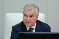 Володин: Госдума 12 ноября обсудит развитие современных технологий производства в АПК