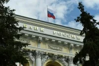 Банк России предложил ужесточить выдачу кредитов