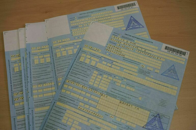 Минтруд объяснил, как оплатят больничный самозанятым