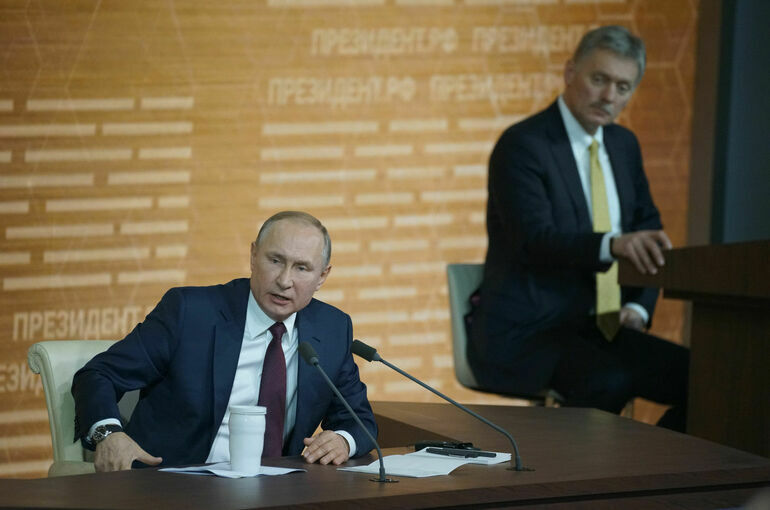 В Кремле определили дату пресс-конференции президента 