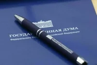 В Госдуму внесли проект распорядка работы на весеннюю сессию 2026 года