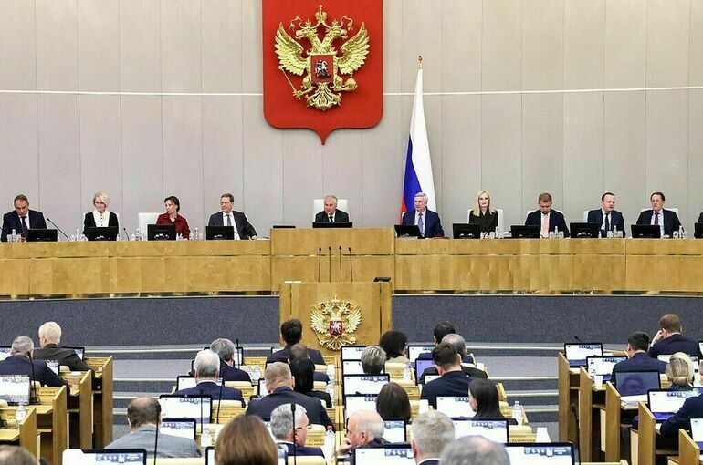 Госдума рассмотрит обращение к кабмину об ответе на изъятие активов РФ 20 ноября