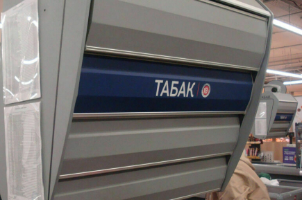 Торговцам сигаретами придется получить лицензию