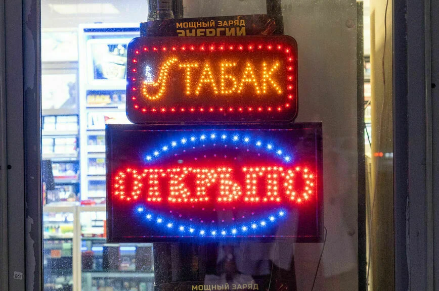 Торговцам сигаретами придется получить лицензию