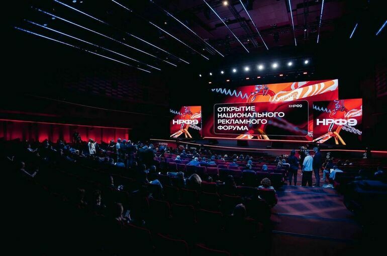 Основные итоги девятого НРФ: чем запомнился форум
