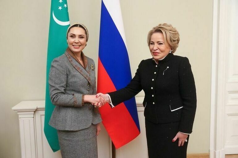 Матвиенко: Отношения России и Туркменистана динамично развиваются