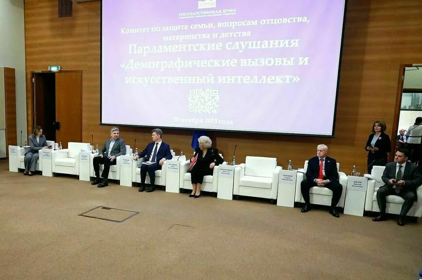 Увеличить маткапитал и дать квартиры: ИИ рассказал, как улучшить демографию