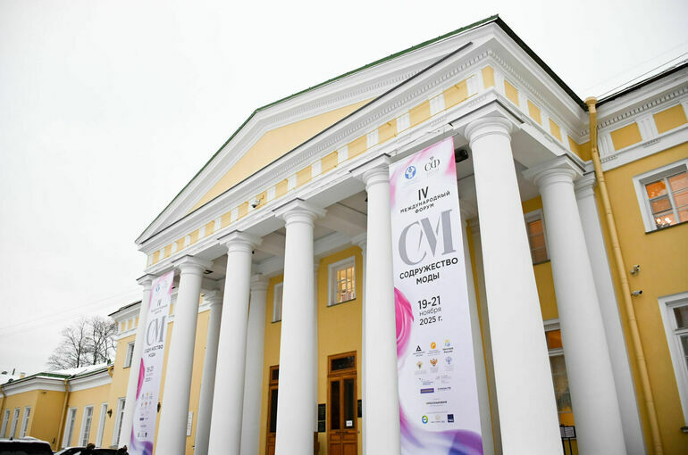 В Петербурге пройдет пленарное заседание форума «Содружество моды»