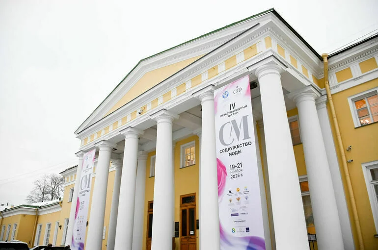 В Петербурге пройдет пленарное заседание форума «Содружество моды»