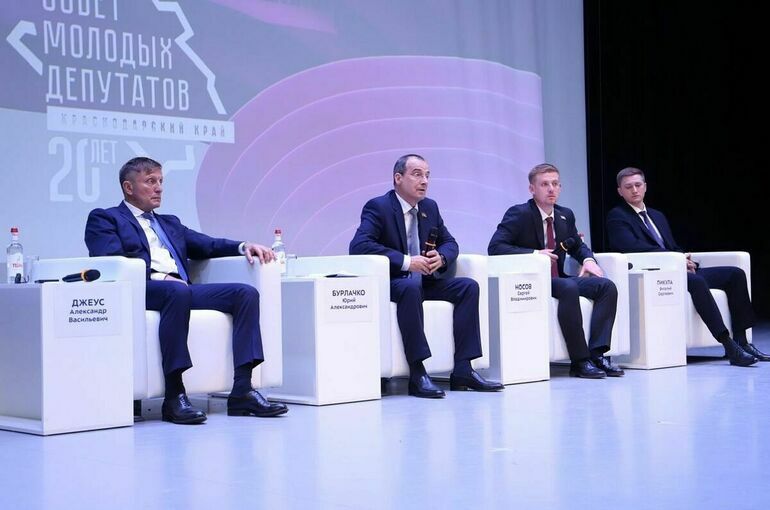 Порядка двухсот молодых политиков Кубани собрались на обучающем семинаре