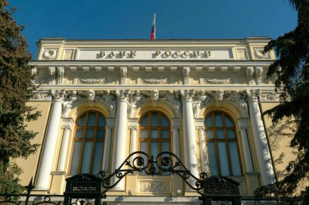 В Банке России рассчитывают на возвращение инфляции к целевым 4% в 2026 году
